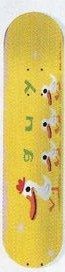 Girl Mariano Ducks deck in the Cali4nia Skate Express #81 1997