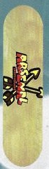 Arsenal Arrows deck in the Cali4nia Skate Express #83 1997 Summer/Fall