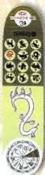 Element O'Connor Astro deck in the CCS 1999 Spring