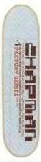 Chapman Factory Series deck in the Eastern Skateboard Supply 1999 2000