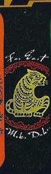 Far East Daher Tiger deck in the South Shore Distributing 1998