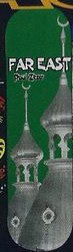 Far East Zitzer Minarets deck in the South Shore Distributing 1998