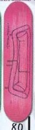 Instrumental Modern Series 8.0 deck in the South Shore Distribution 2003 Summer