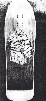 Zorlac Detter Street deck in the Zorlac Catalog 1991