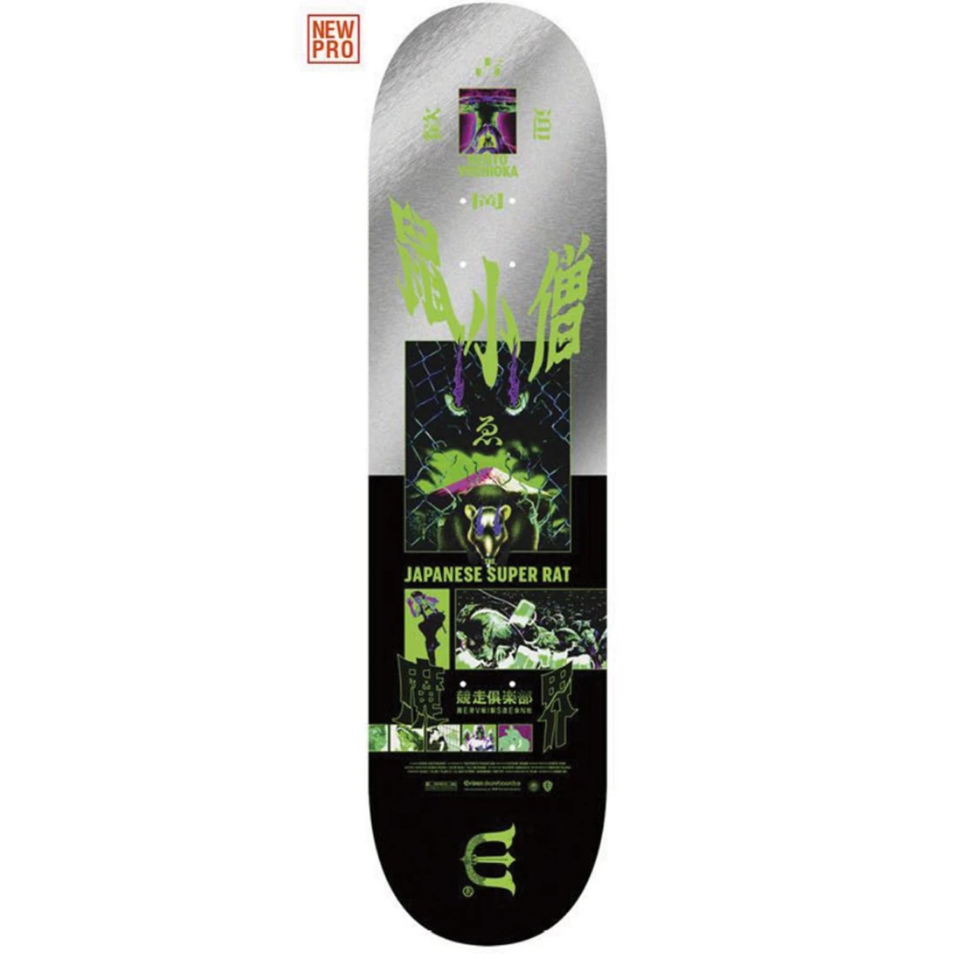 Evisen Kento Yoshioka deck