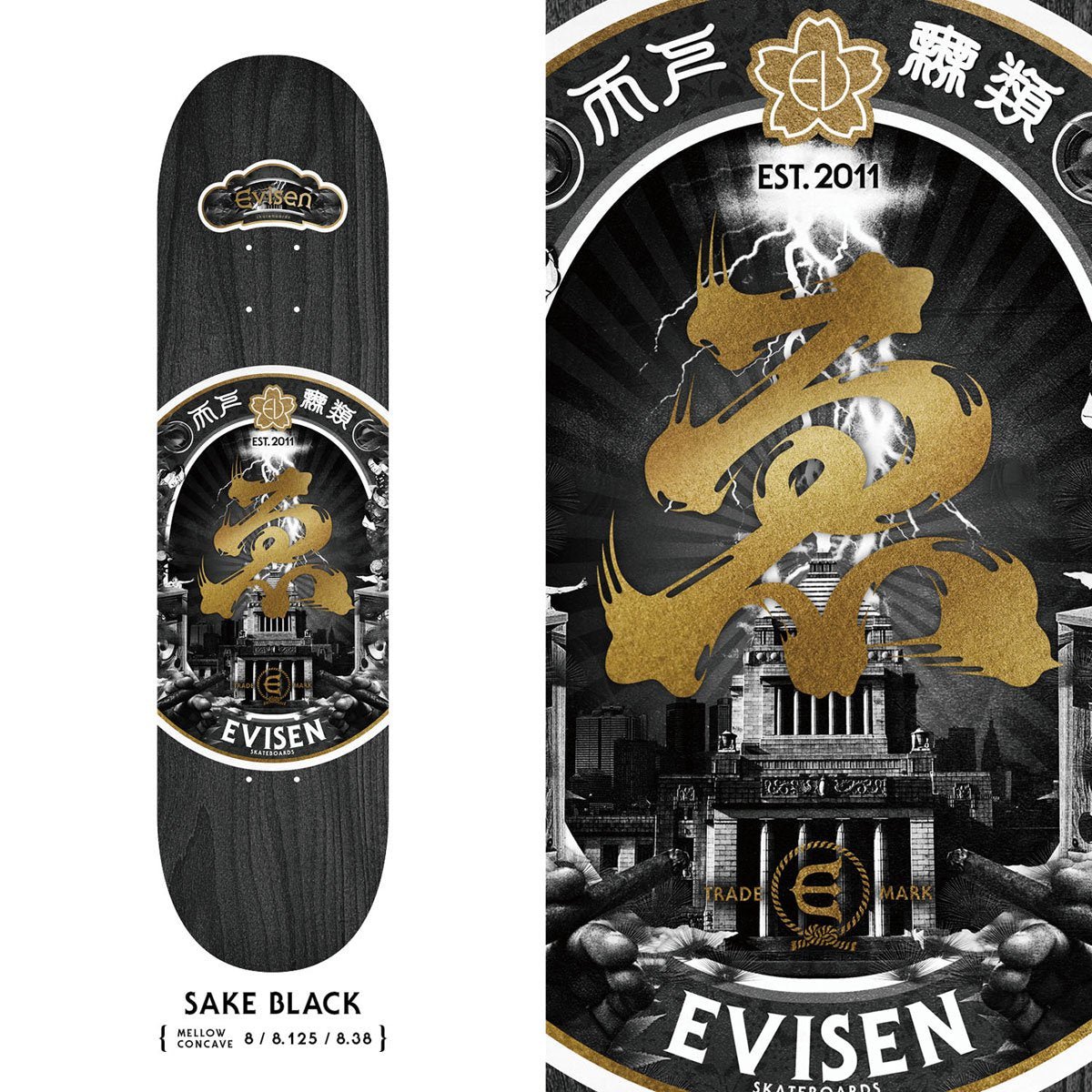 Evisen Sake (Black) deck