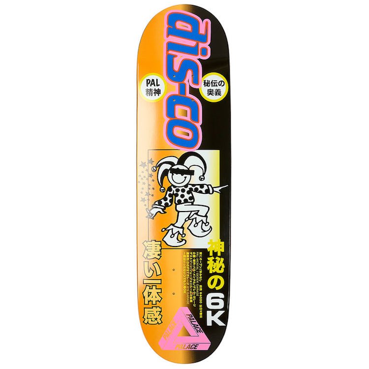 Palace Derek Garage deck