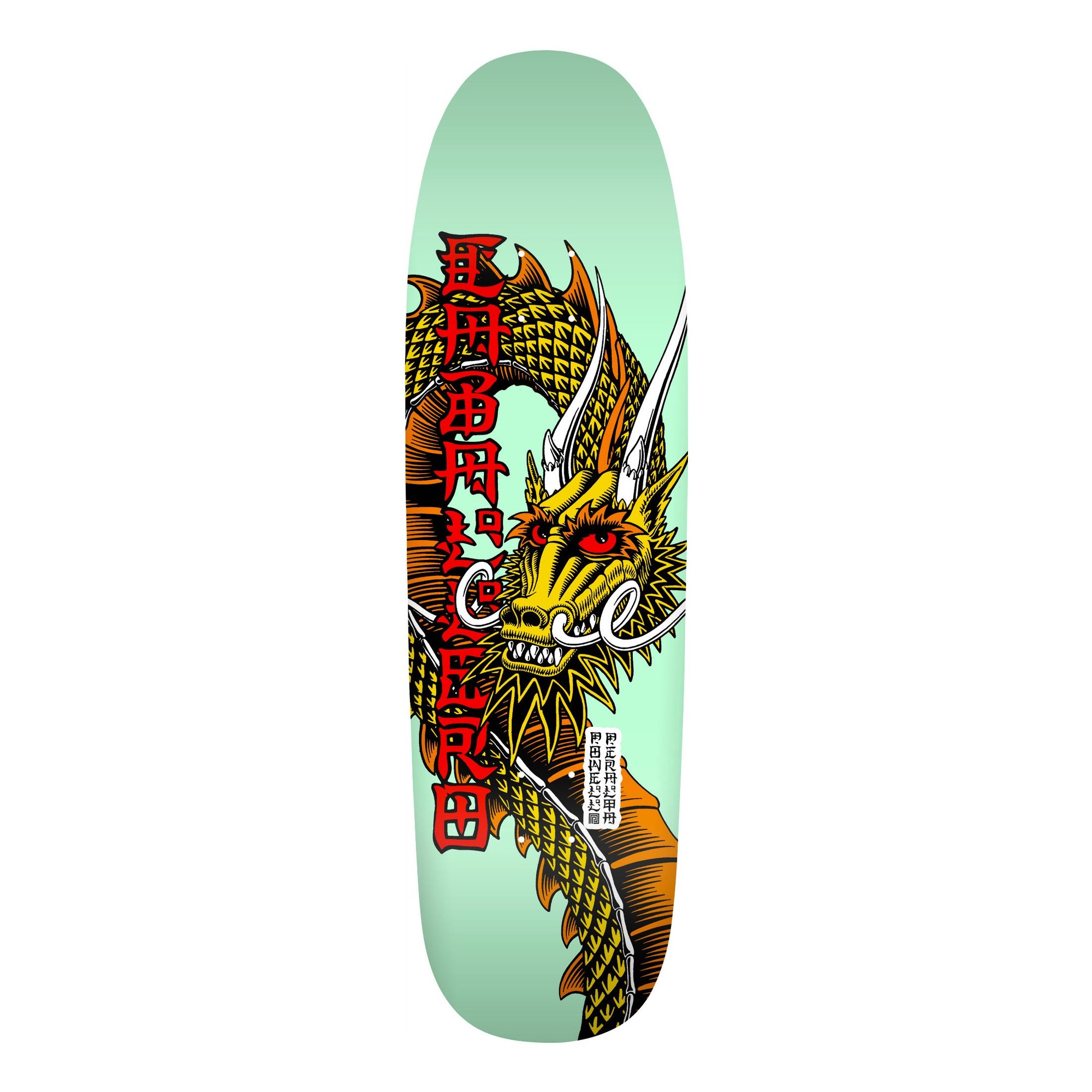 Powell Peralta Caballero Ban This Flight Mint deck