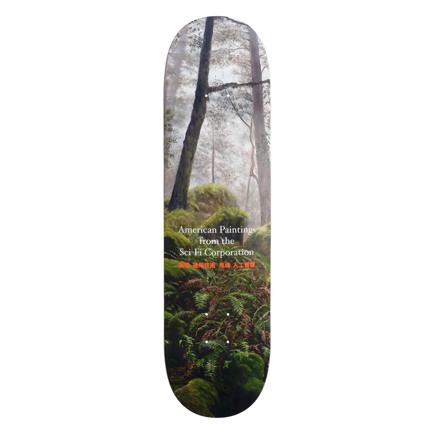 Sci-Fi Fantasy American Painting deck