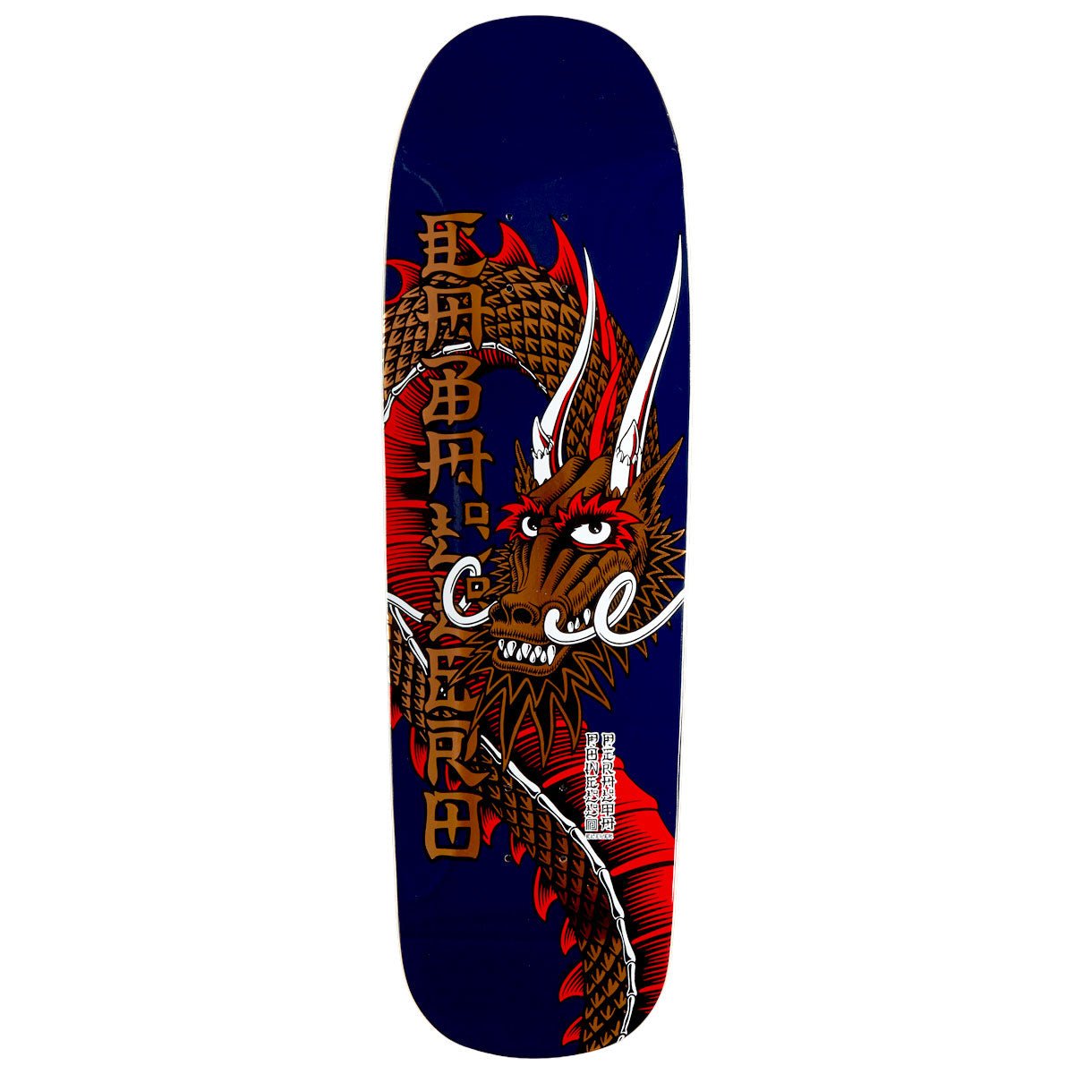 Powell Peralta Steve Caballero Ban This Dragon Navy/Copper Foil deck