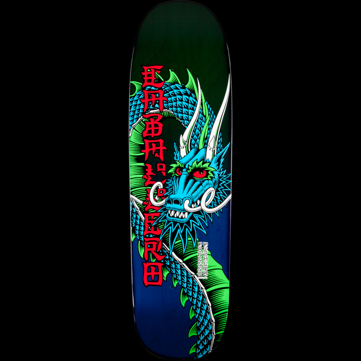 Powell Peralta Caballero Ban This Dragon Green/Blue skateboard deck: Blue and green dragon with red eyes and white horns coiled down a dark green to navy deck, with vertical red Chinese-style characters spelling Caballero on the left.