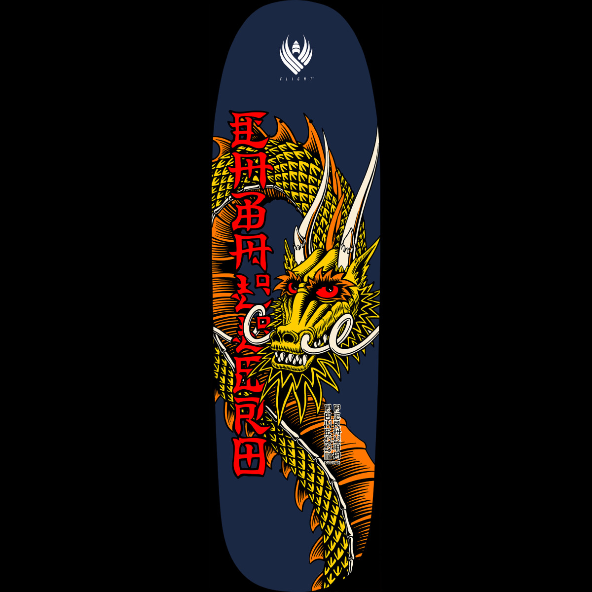 Powell Peralta Pro Steve Caballero Ban This 4 Navy Flight Shape 192 K21 skateboard deck: Coiled yellow and orange Chinese-style dragon with red eyes and white horns, beside vertical red Japanese-style lettering, on a navy shaped deck with a white Flight logo at the top.