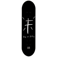 Foundation KOR Silver Foil skateboard deck: Rough hand-drawn white cross shape with short radiating lines above handwritten text on a black deck, with a small logo at the base.
