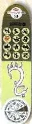 Element O'Connor Astro deck in the CCS 1999 Spring
