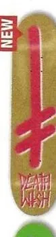 Deathwish Gang Logo (Gold) deck in the CCS 2011 Winter