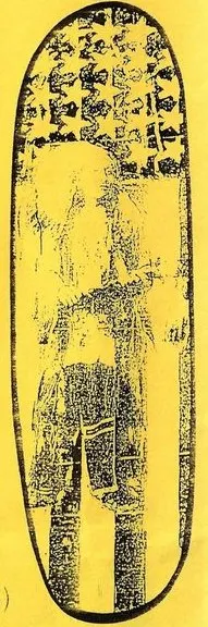 Real Guerrero Native American deck in the FTC 1993