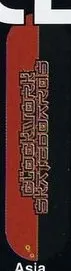 Clockwork Asia Logo deck in the South Shore Distributing 1998