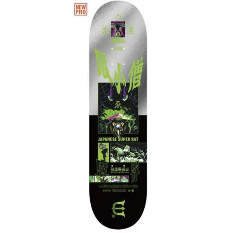 Evisen Kento Yoshioka deck